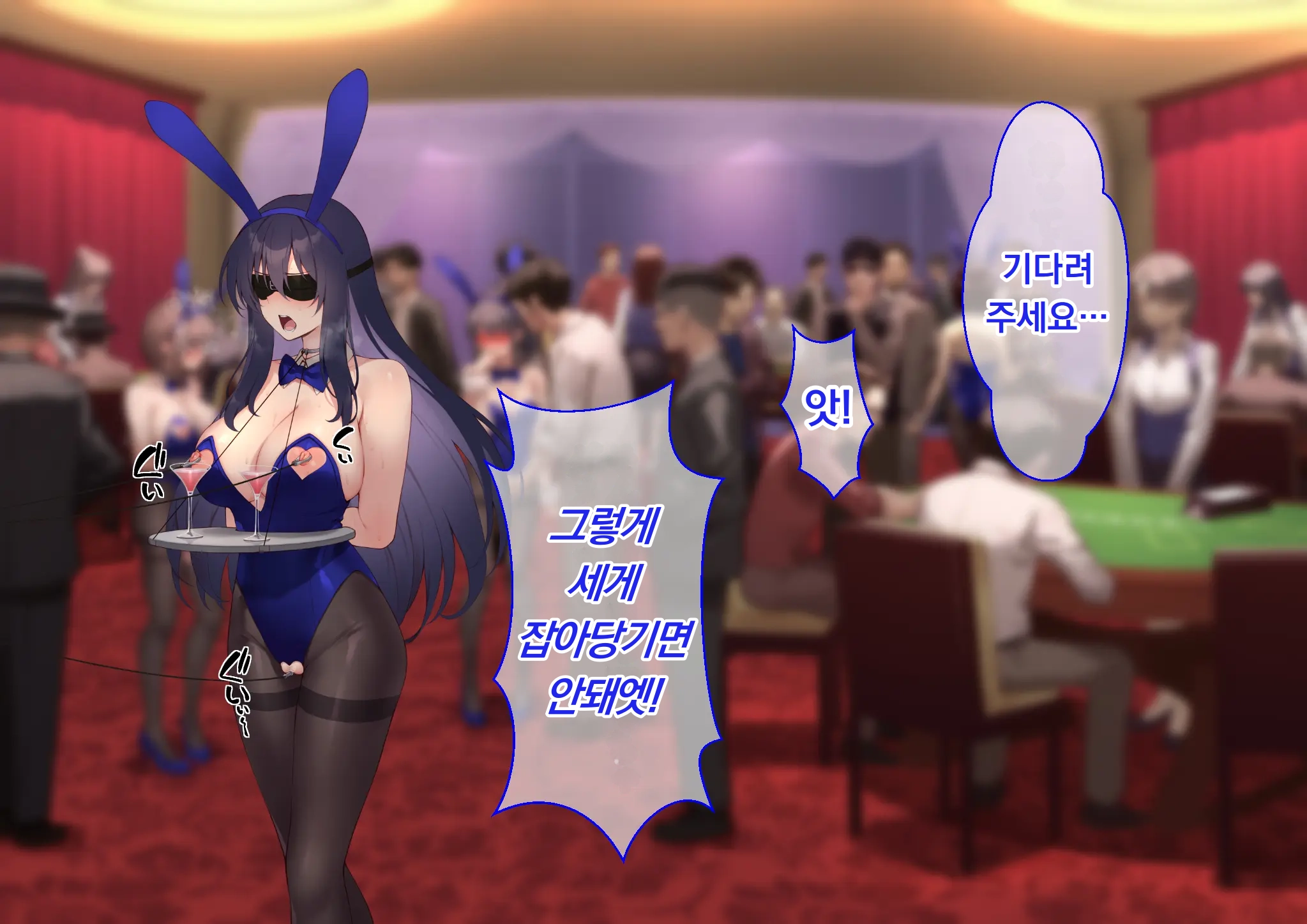 Ura Casino Sennyuu Sousakan No Shittai | 어둠의 카지노 잠입 수사관의 실태